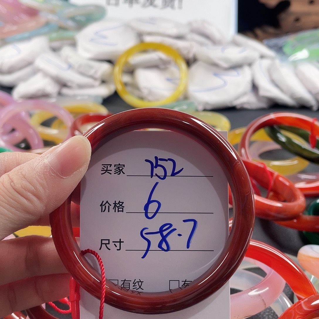 手镯玛瑙/玉髓未镶嵌