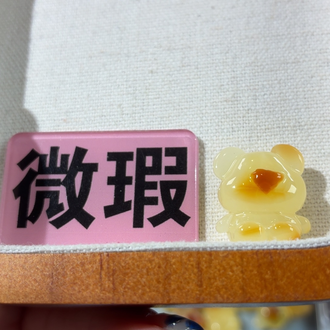 温***暖蜜蜡未镶嵌裸石定制