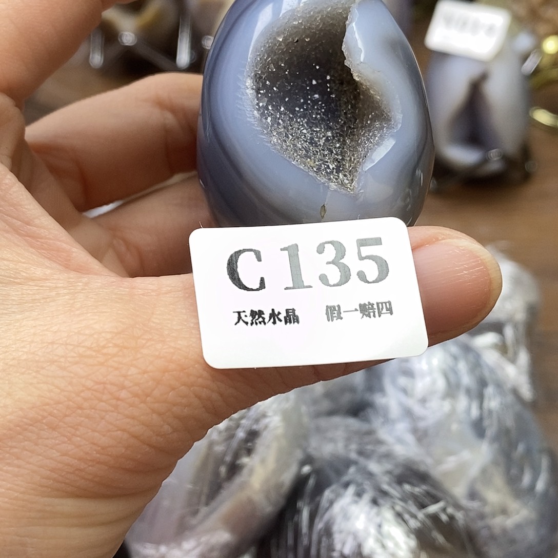 未镶嵌玛瑙/玉髓珠宝奇石