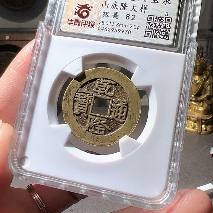 铜乾隆山底隆大样28+华夏天玺总店