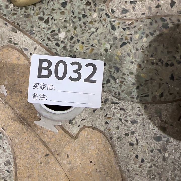 香榧木天**星民俗老物件鉴赏