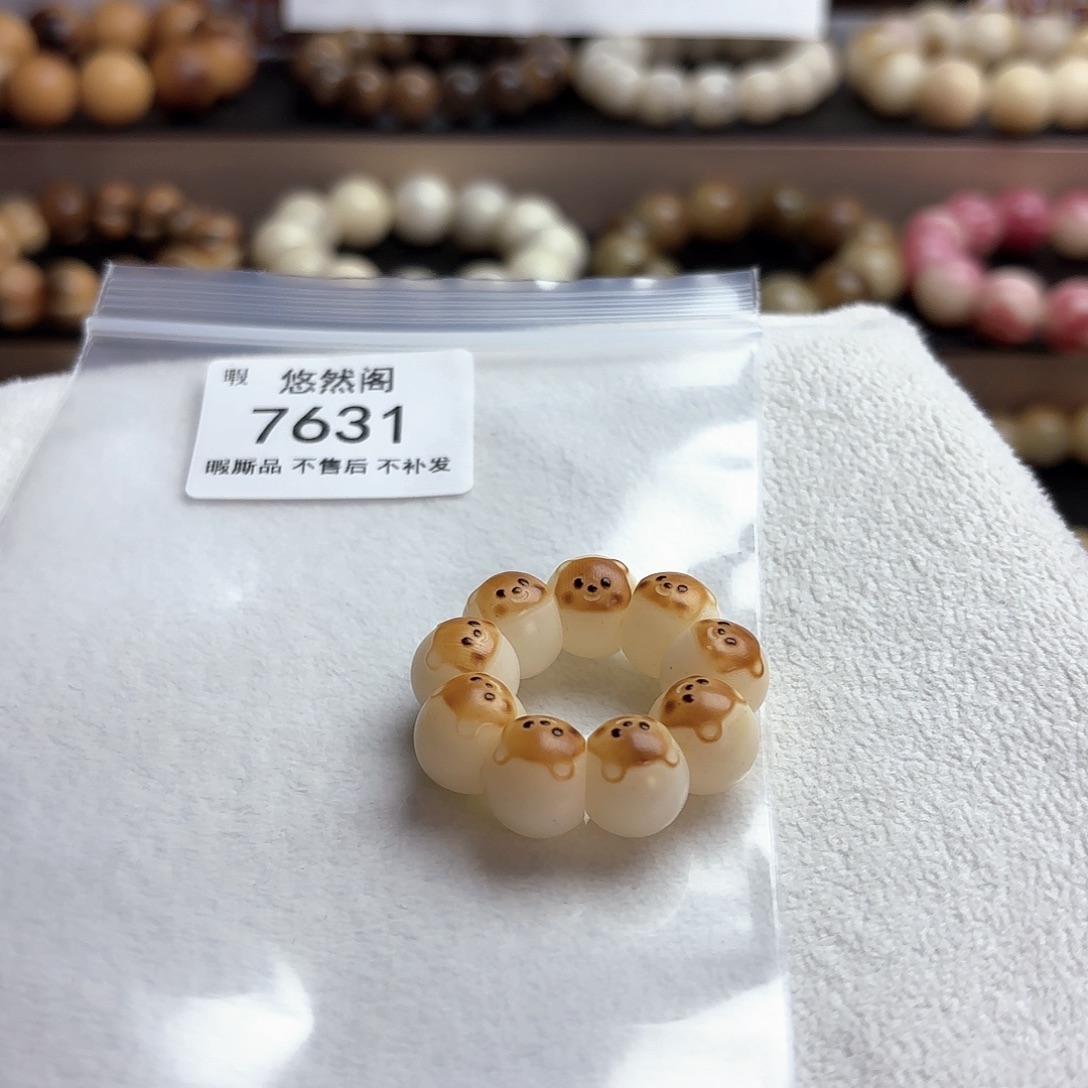 婉****吊坠菩提根/象牙果7631瑕疵不售后