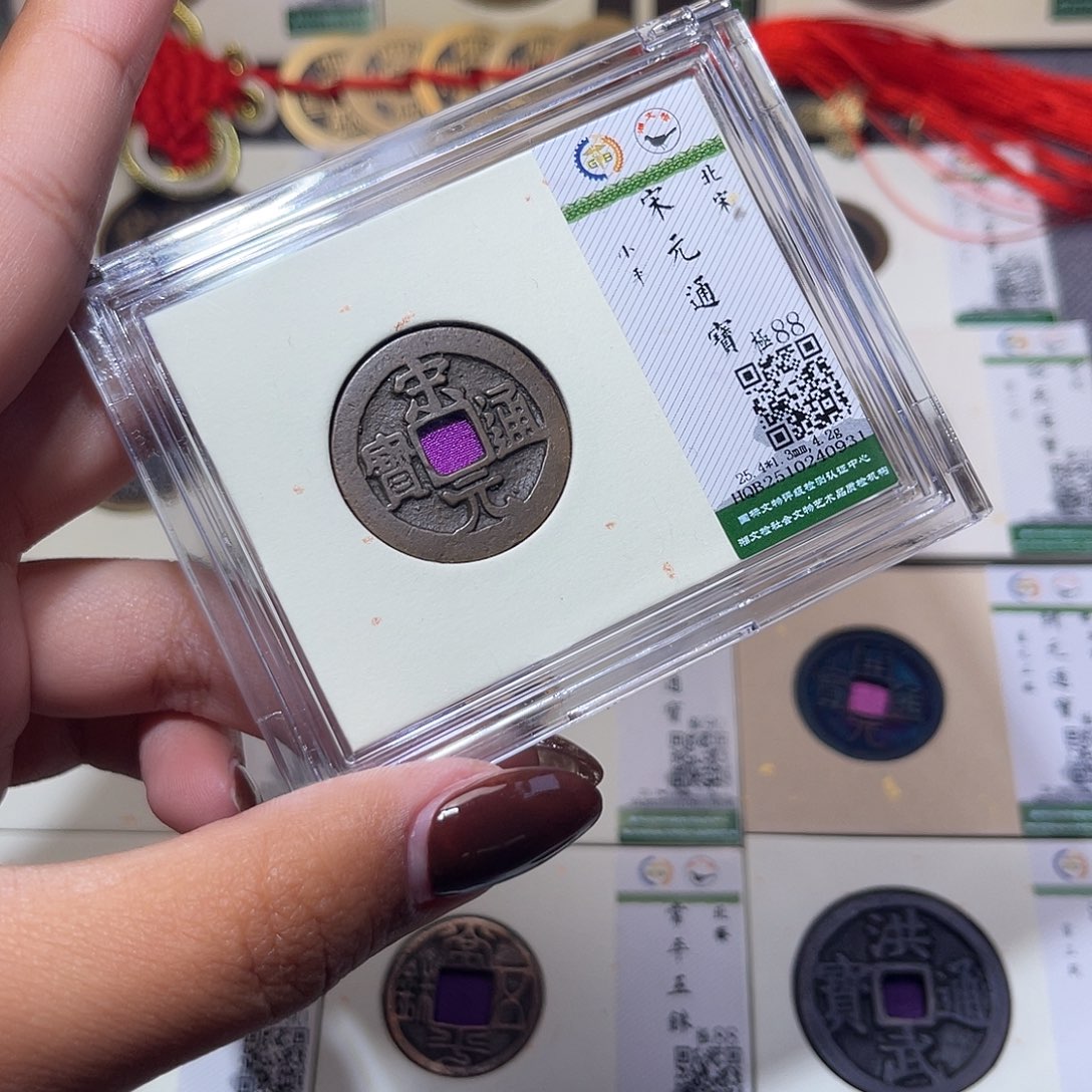 风***清铜臻品文化娜娜宋元0931