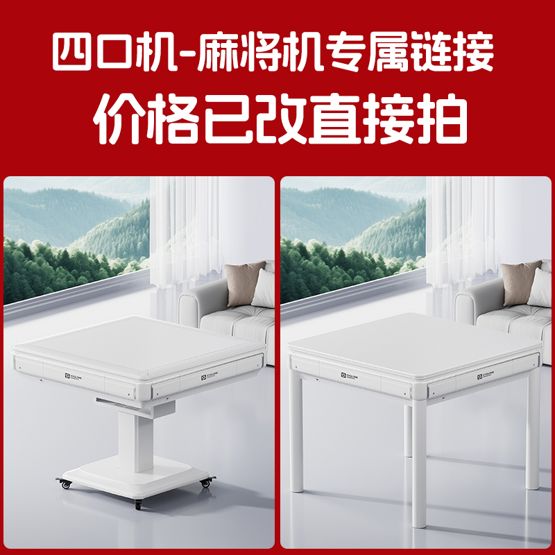 2025新款防侧翻四口麻将机全自动家用低音折叠餐桌两用电动麻将桌