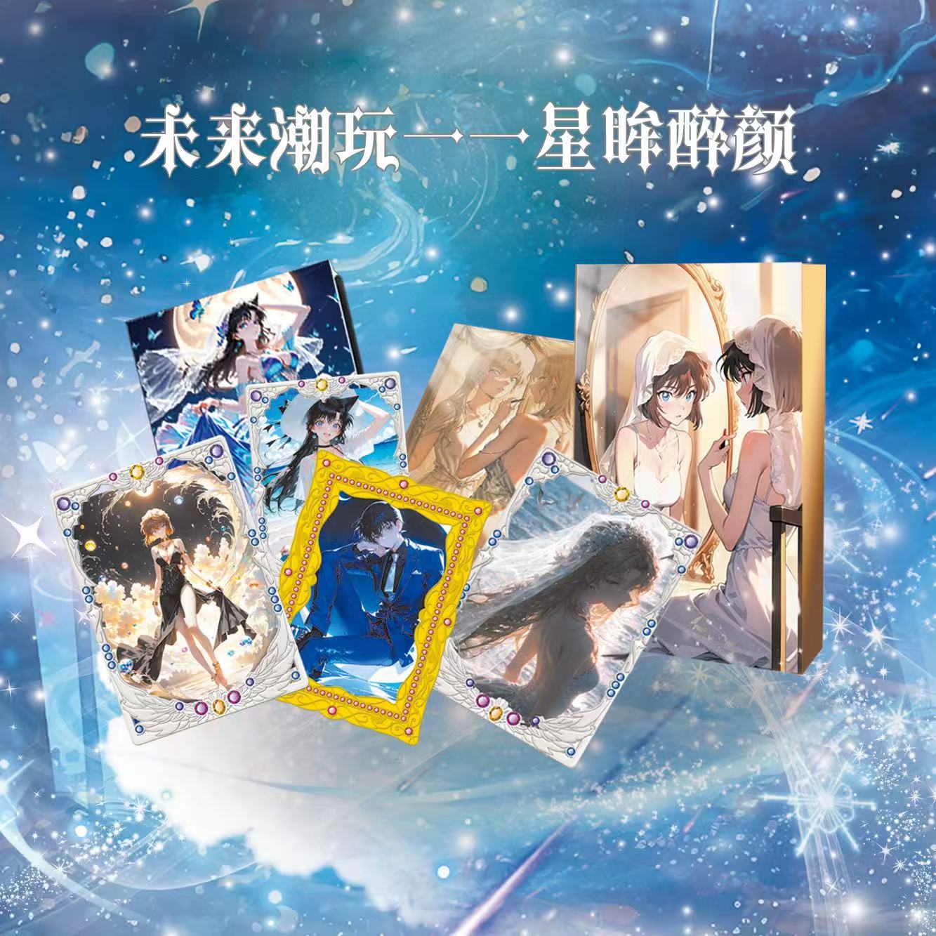 老王【实力爆拆】未来潮玩《名侦探柯南 》金属钻卡「星眸醉颜」