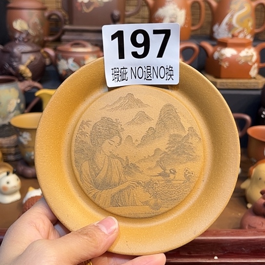 紫砂茶杯紫砂壶承微瑕