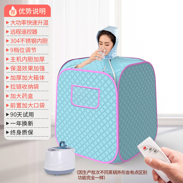 桑拿浴箱家用汗蒸房蒸汽汗蒸箱成人发汗熏蒸机家庭汉蒸月子蒸新品