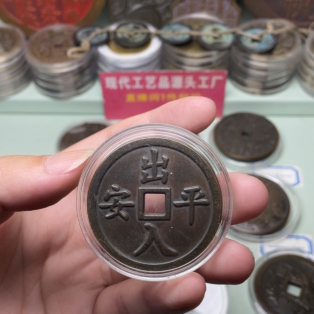 小***子铜一物一拍 现场下单