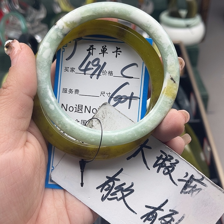 蛇纹石玉未镶嵌手镯