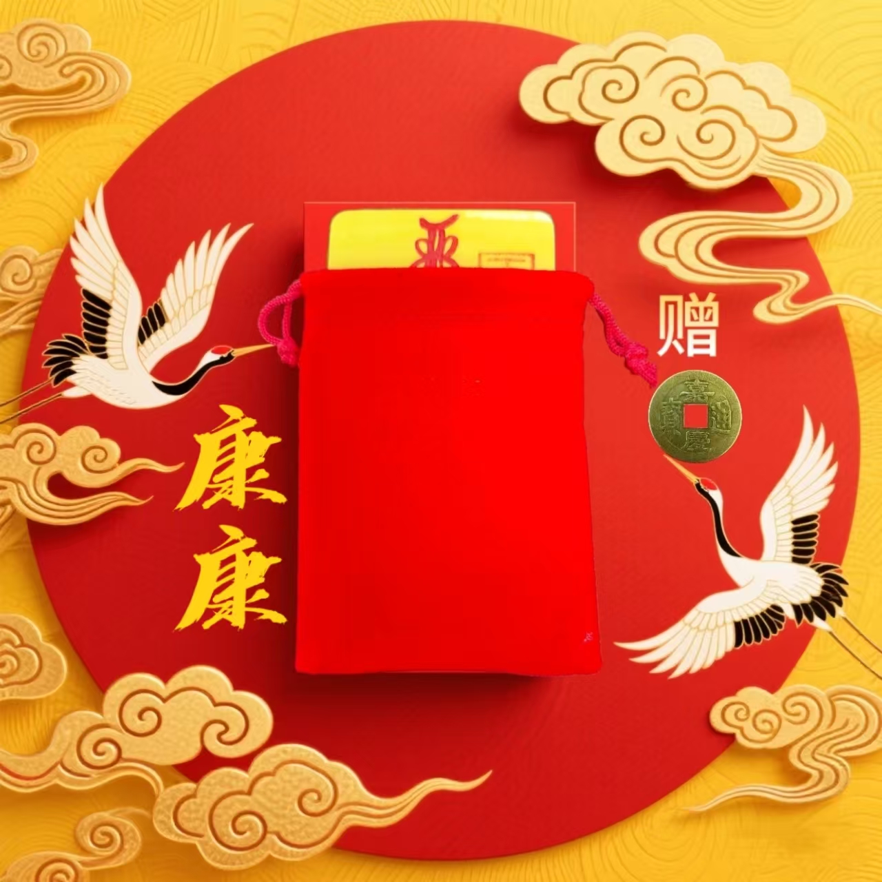 7号老师推荐  康康手绘卡 生肖挂饰