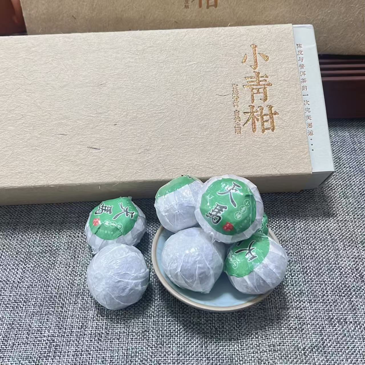新会天马小青柑12颗盒装 宫廷普洱熟茶陈皮柑普茶茶叶礼盒装