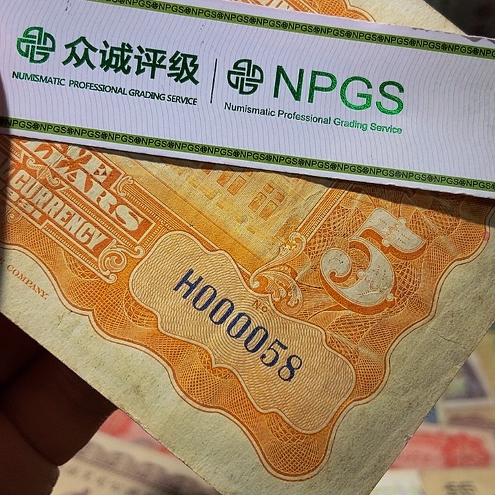 退市老纸币品相如图看好再买