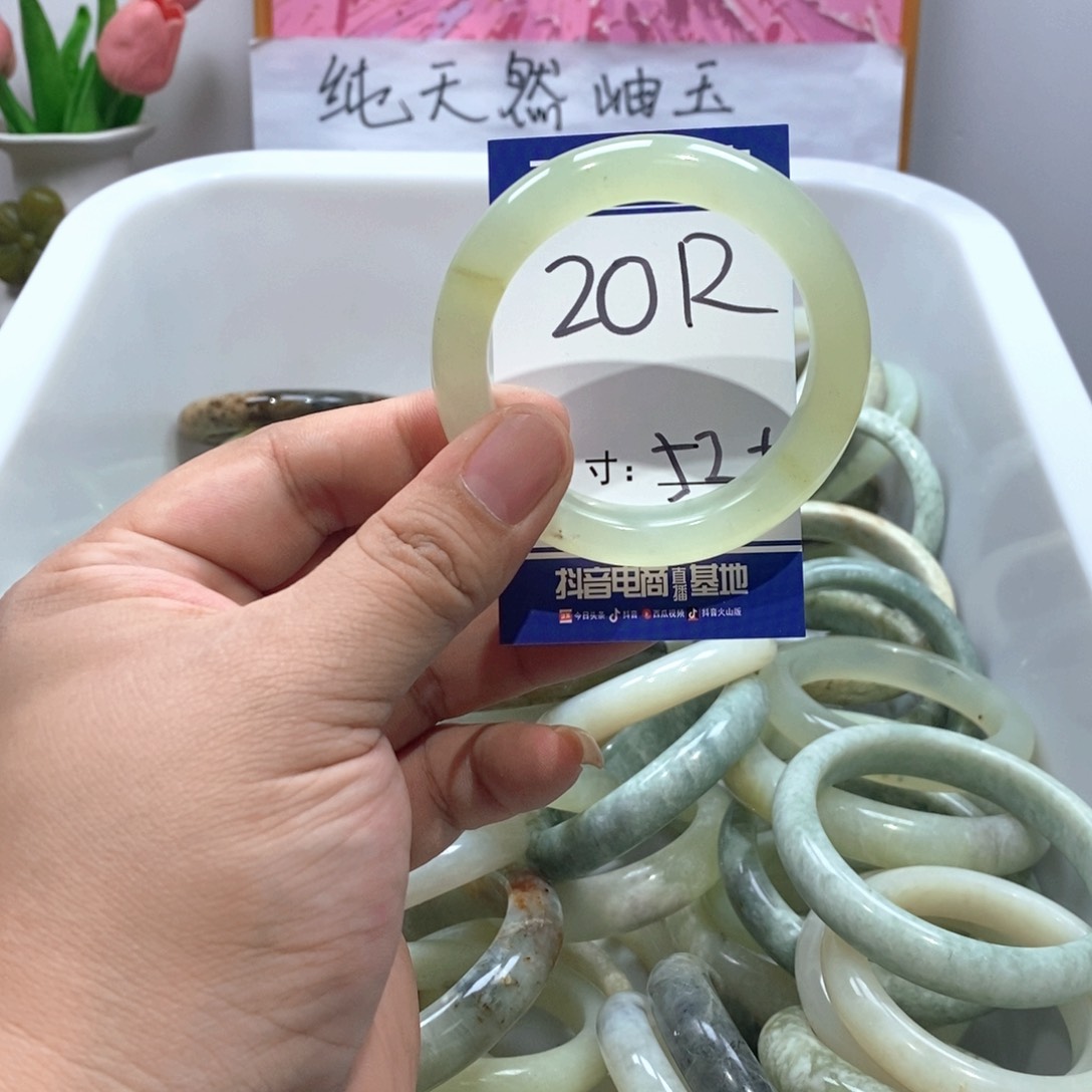 未镶嵌岫玉手镯手镯