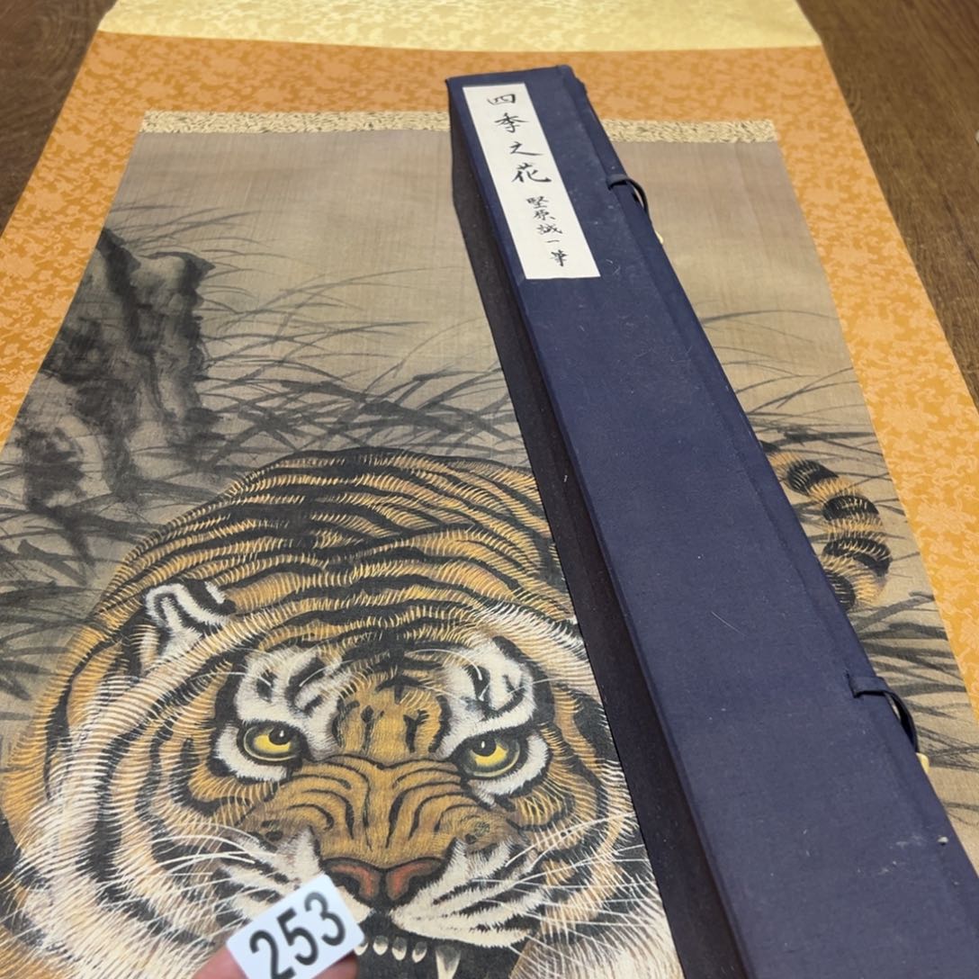东***馆哈哈哈哈我的253