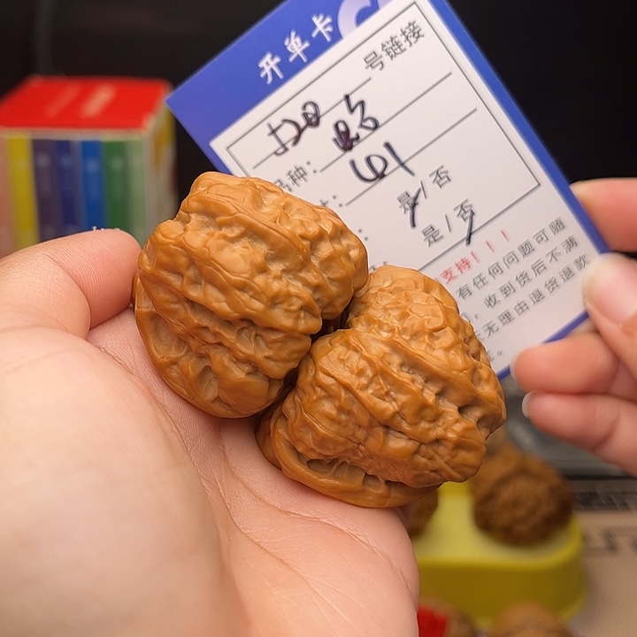 文玩核桃手捻核桃520