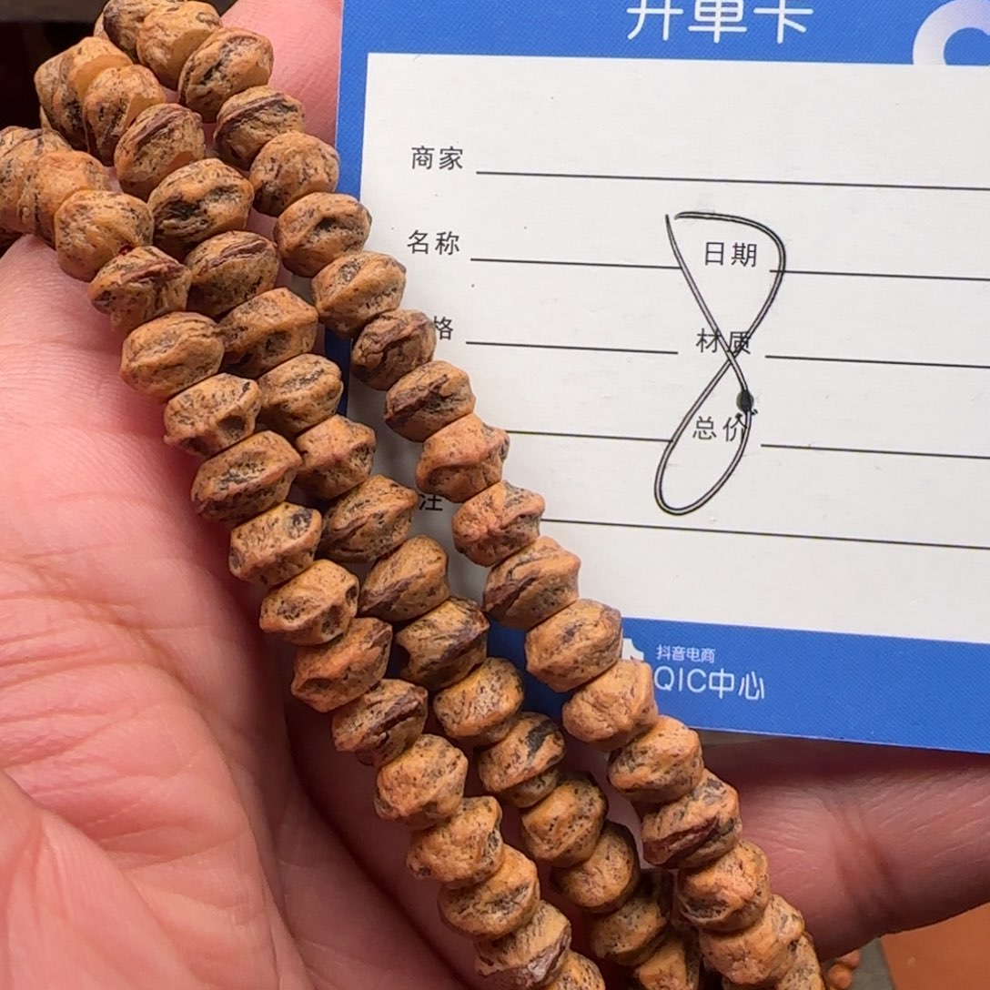 柏香籽/百香籽吊坠