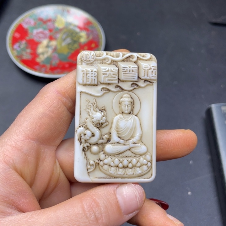 【闪购商品】其他。                 