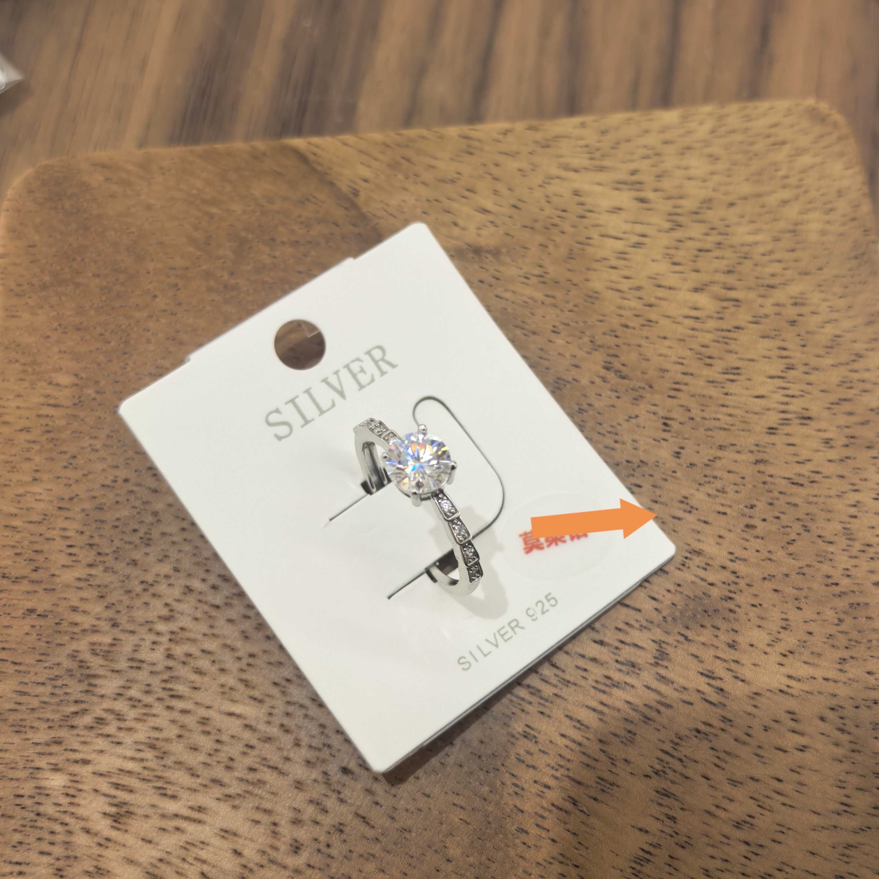 925银戒指 D431九两五桑桑闪闪戒指