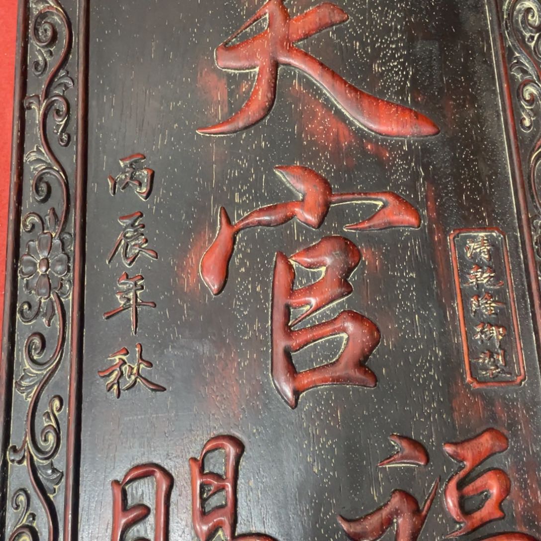 木木有了了了了了了了