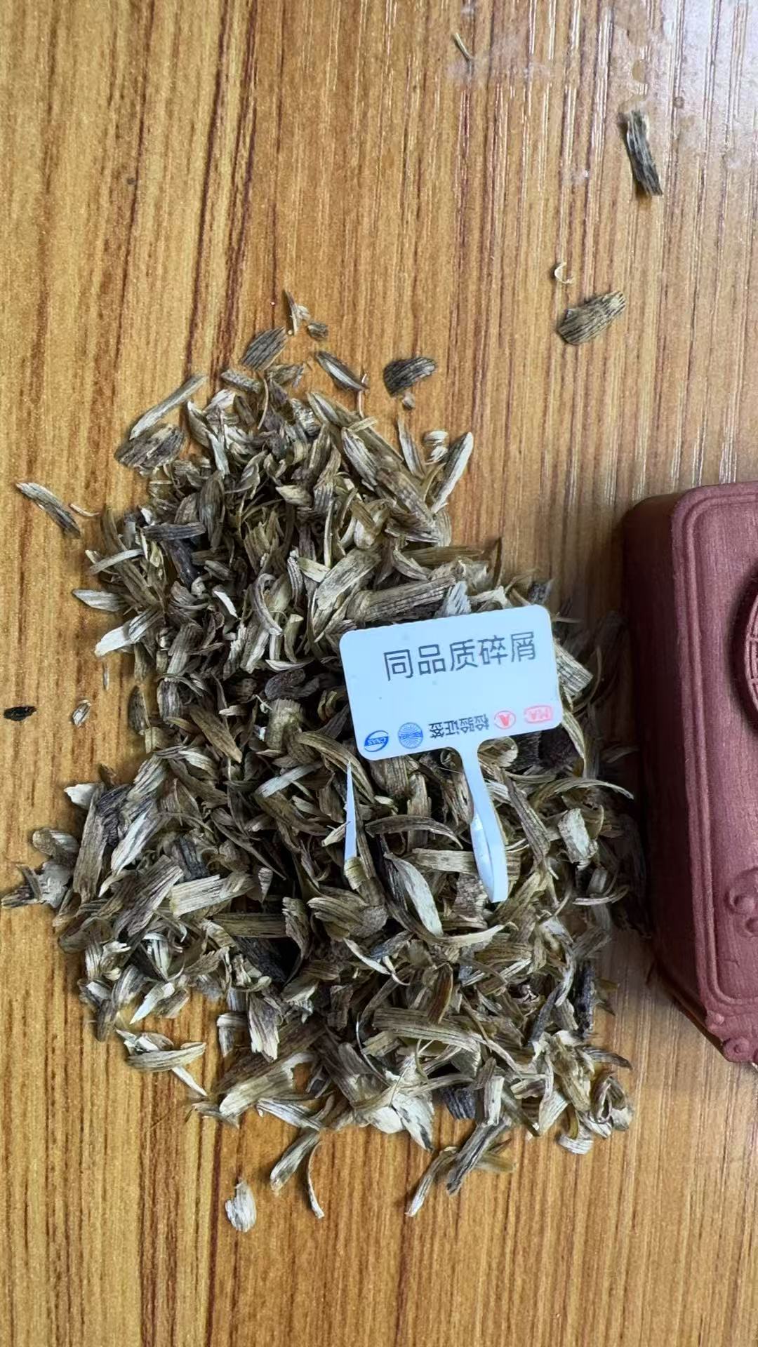 沉香【乐乐甄选】沉香文创手链多样性发其一s506