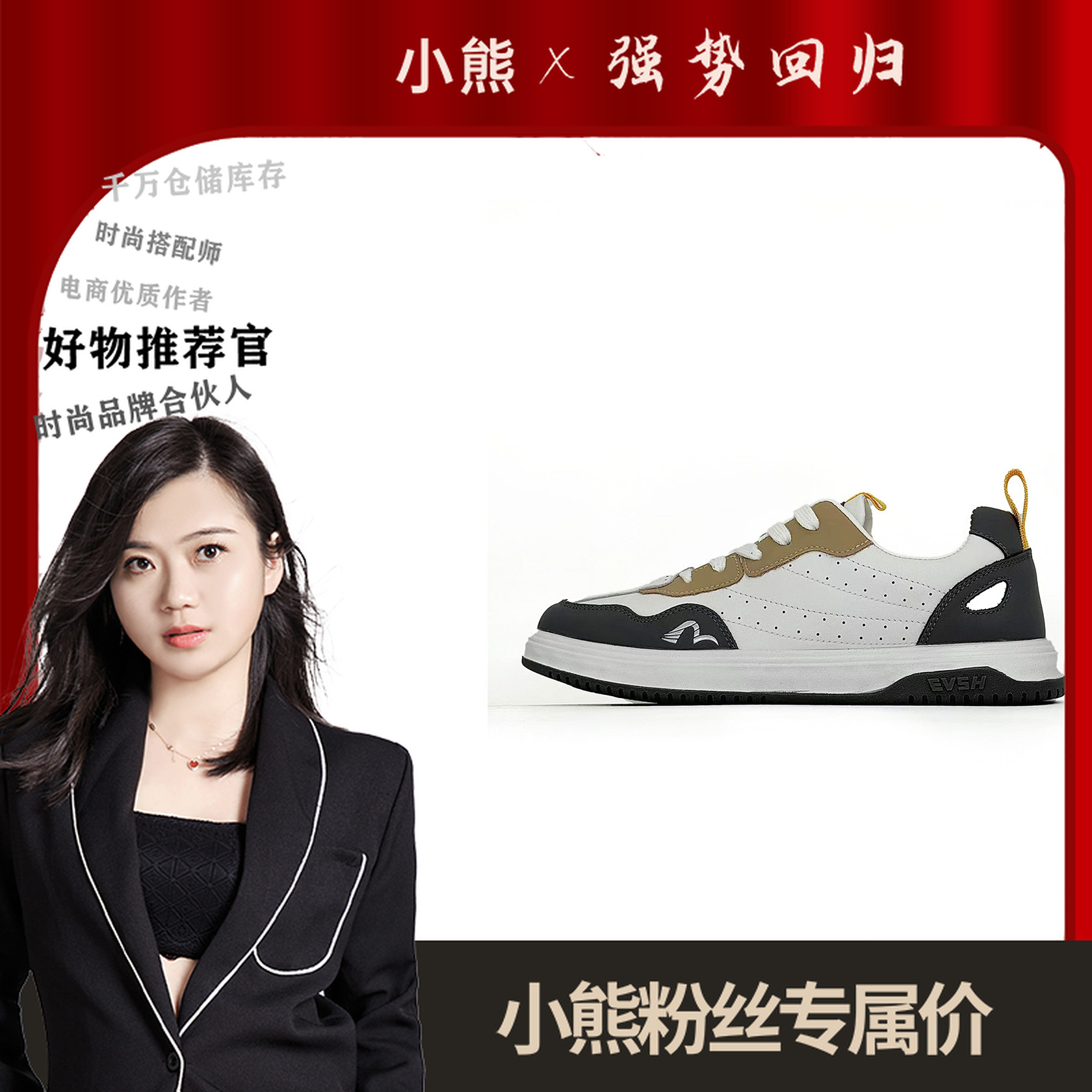 2305521经典休闲板鞋