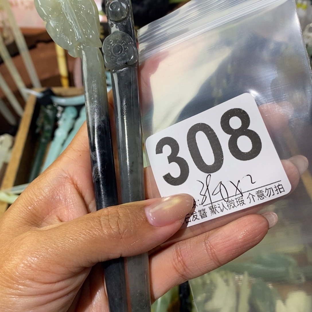 ****爱蛇纹石玉未镶嵌发饰