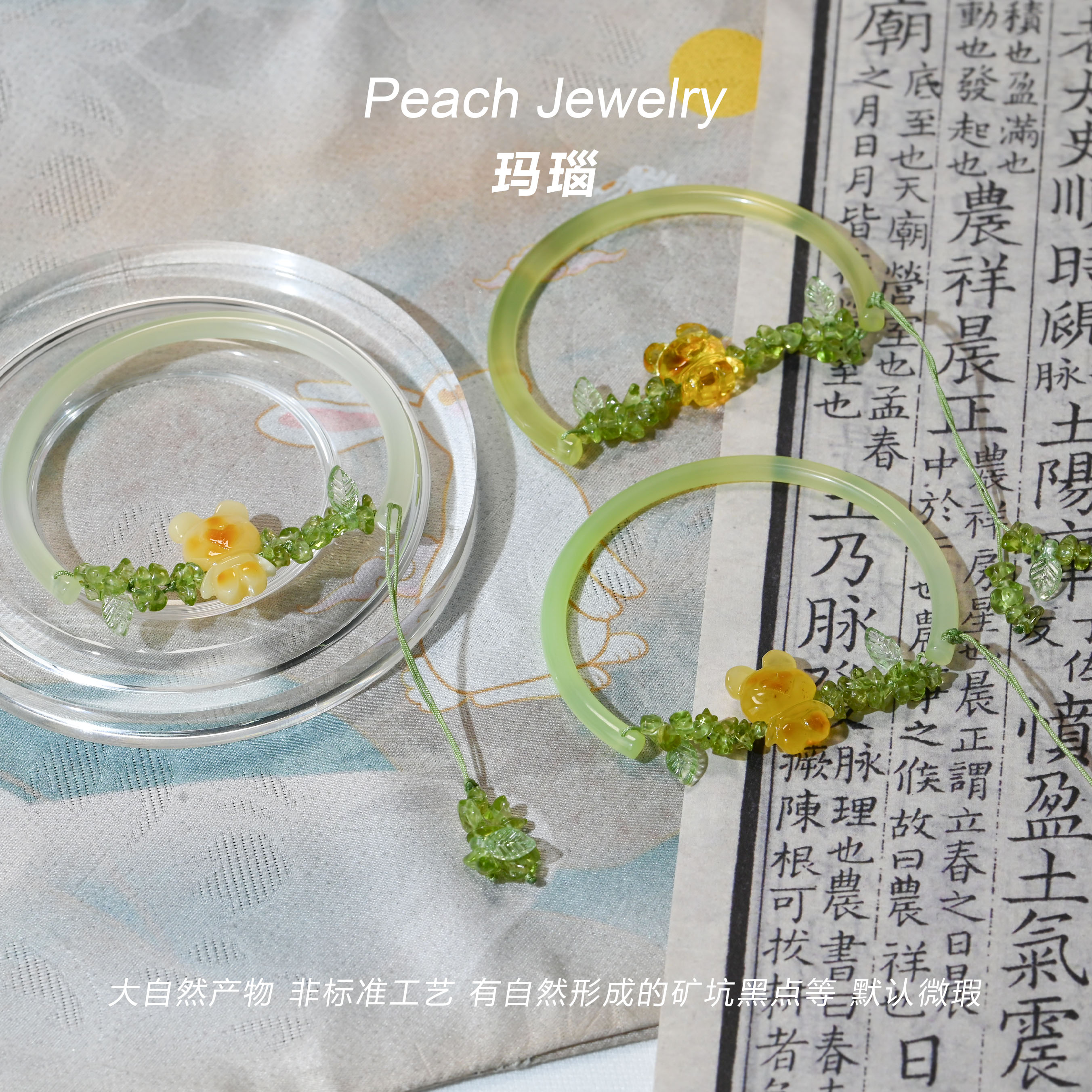 《小熊春游记》小熊玛瑙可调节半镯 JE52 多样性发一 颜色微差