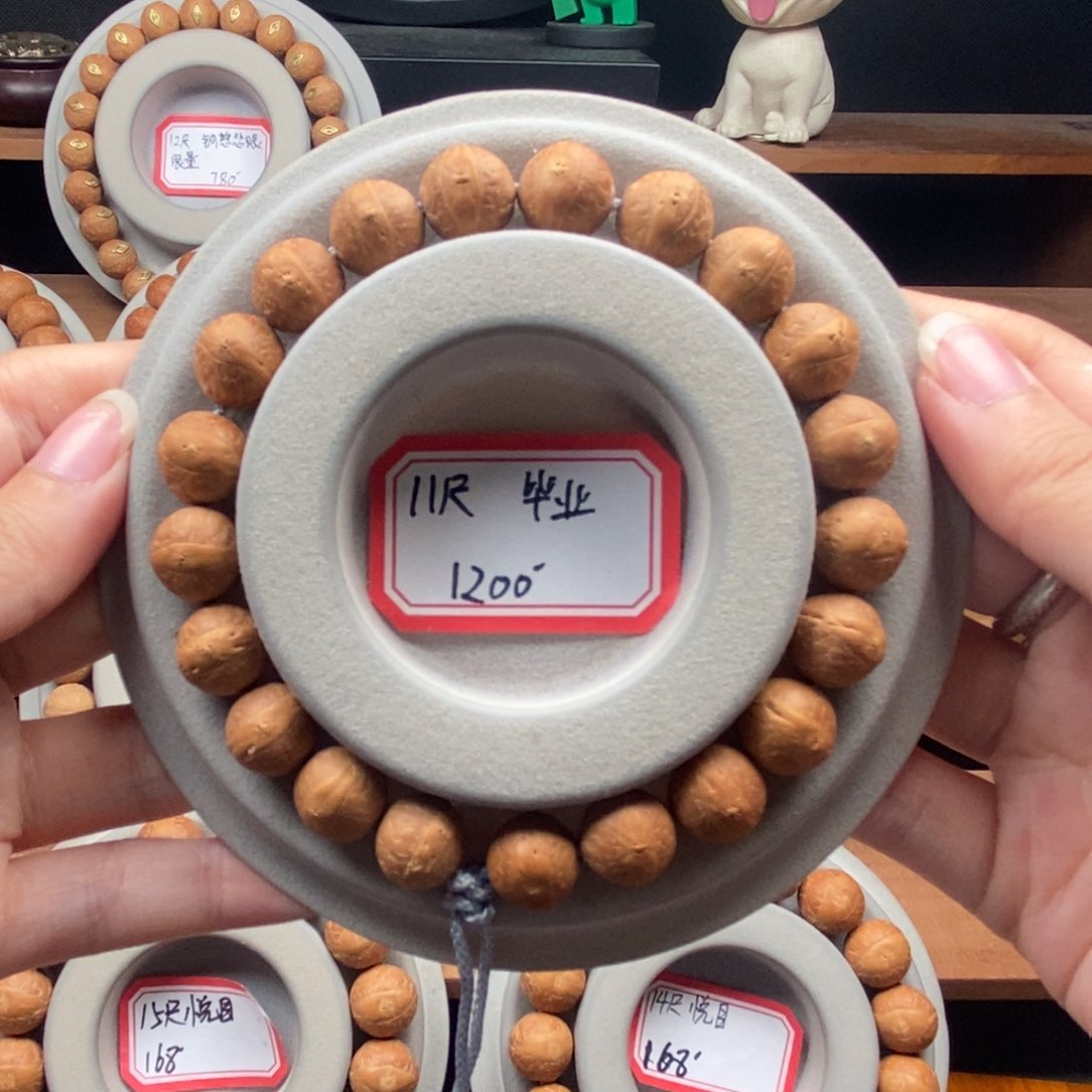 凤眼菩提手串11尺毕业