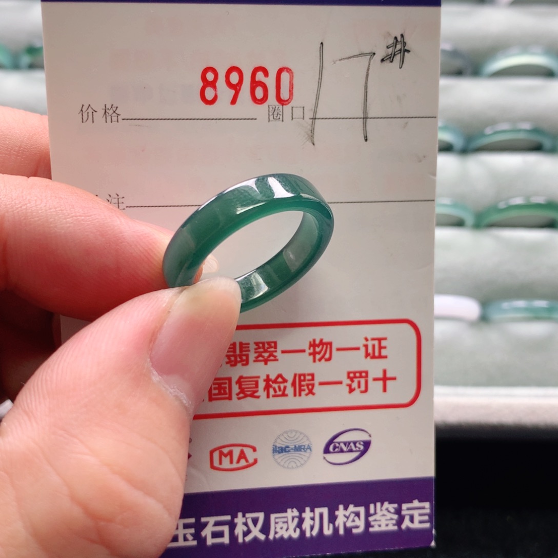 翡翠戒指未镶嵌8960天然翡翠A货戒指