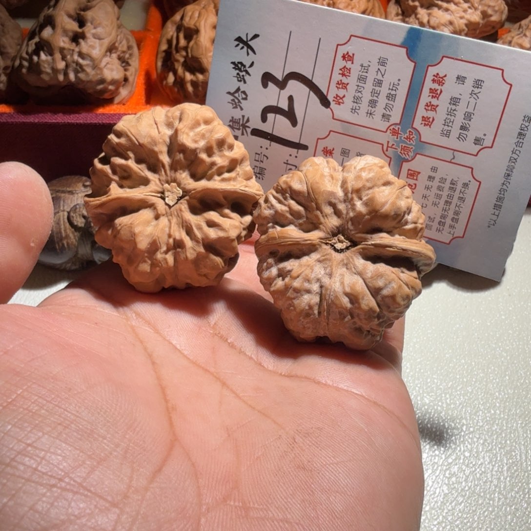 文玩核桃把件文玩40