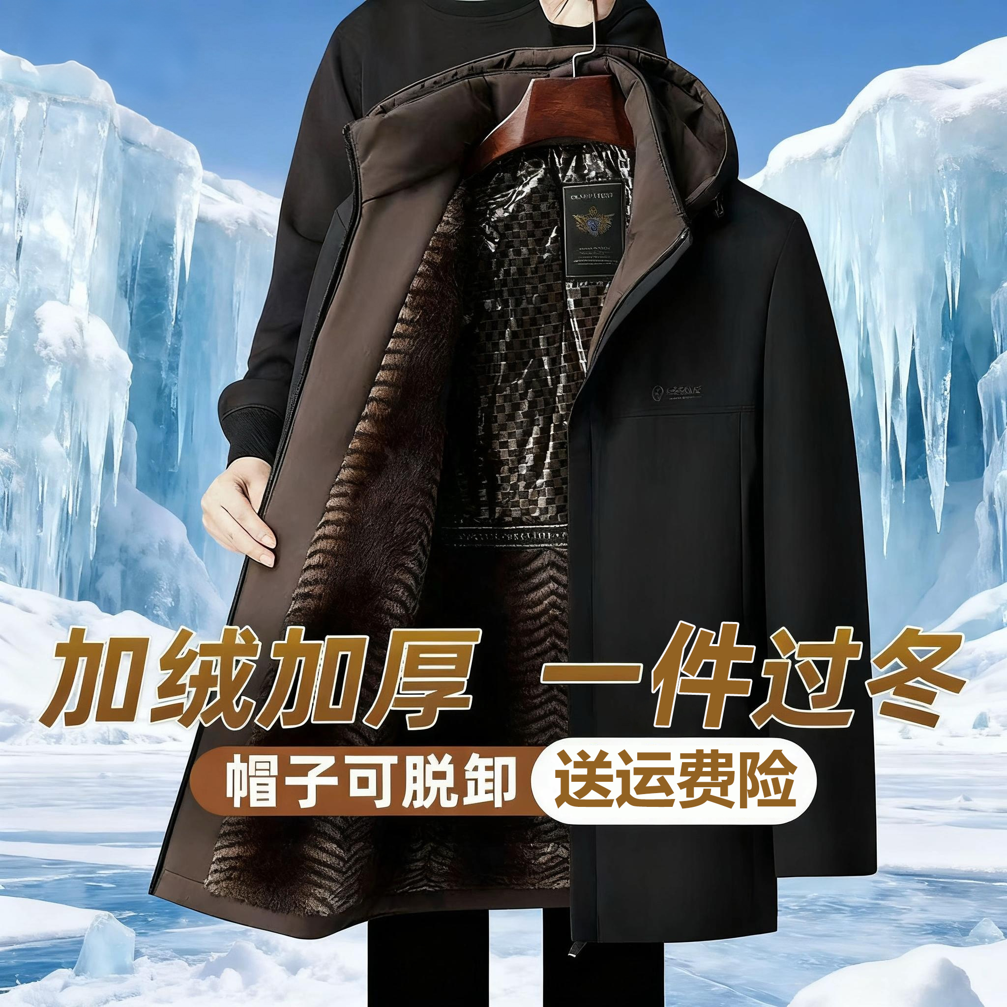 【工厂清仓】冬季保暖加绒加厚帽子可拆卸棉服外套中年爸爸装派克服