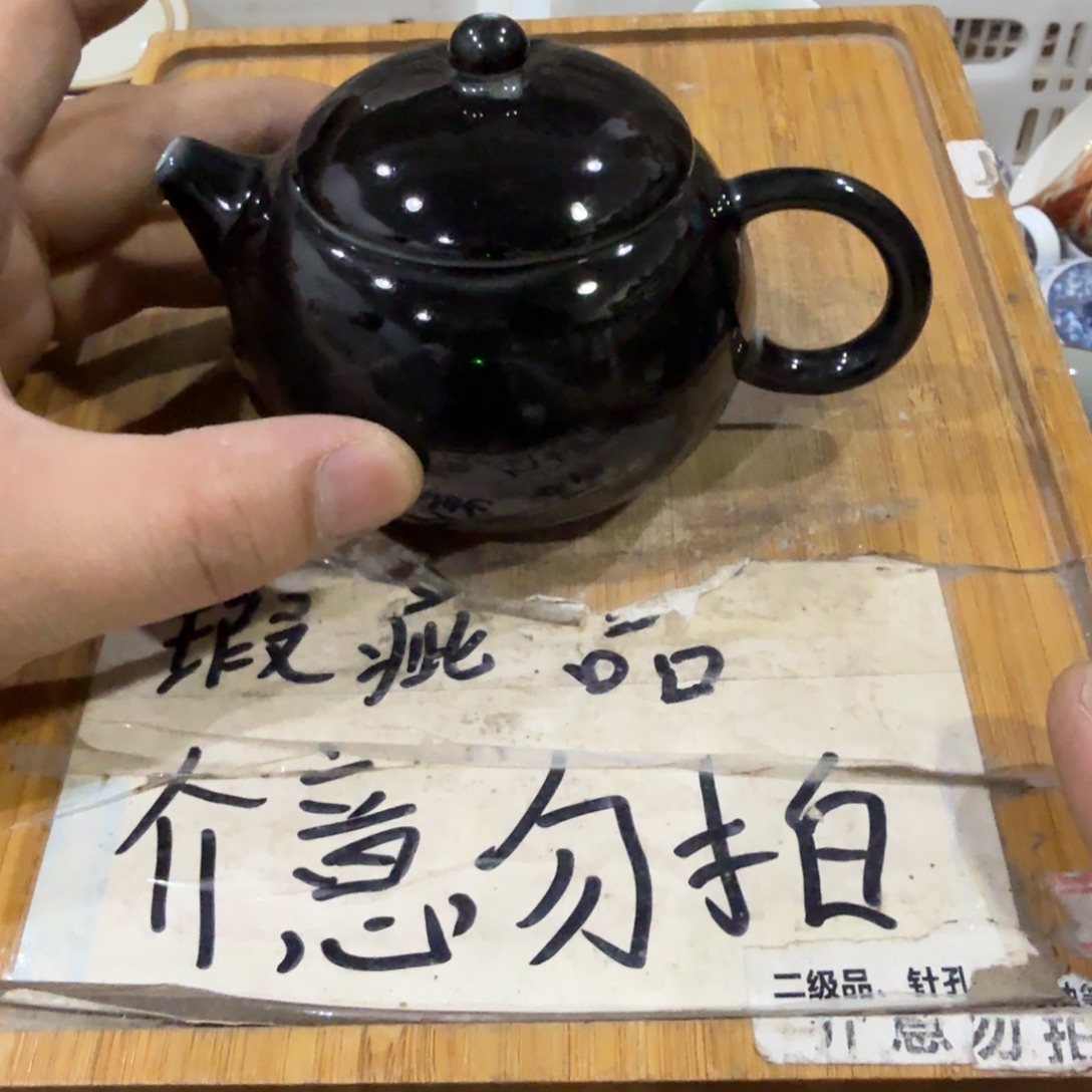 微瑕疵介意勿拍陶瓷器皿F459