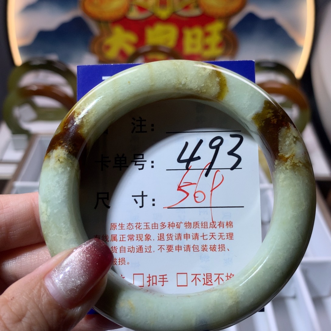 【闪购商品】蛇纹石玉手镯未镶嵌