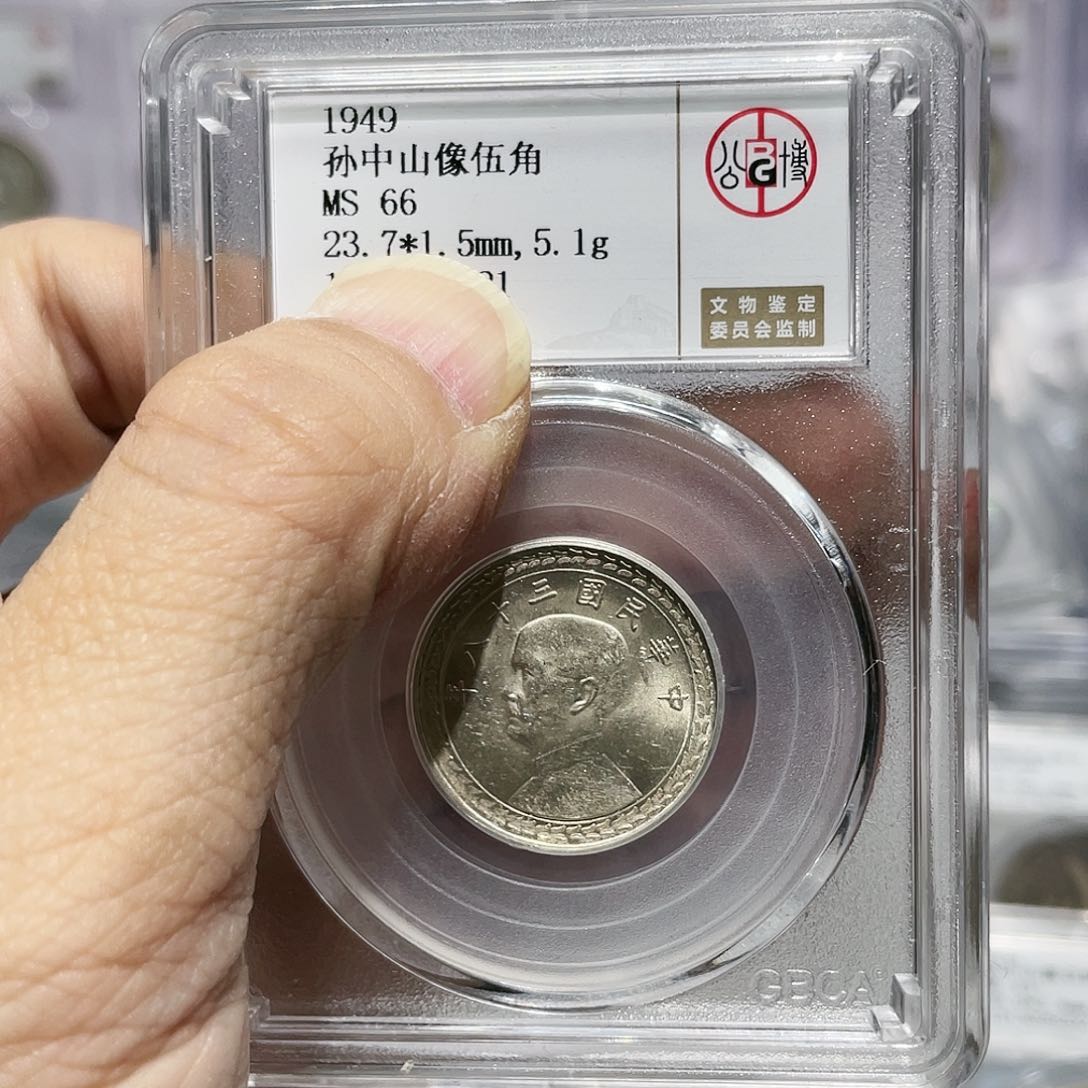 银如图所说的那样是一个人