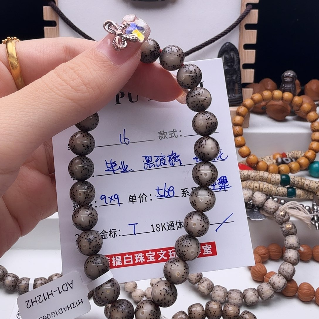 星月菩提手串星月