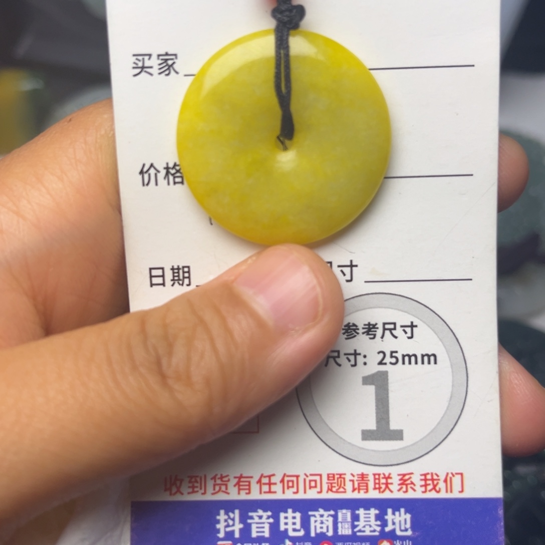 翡翠未镶嵌颈饰挂件