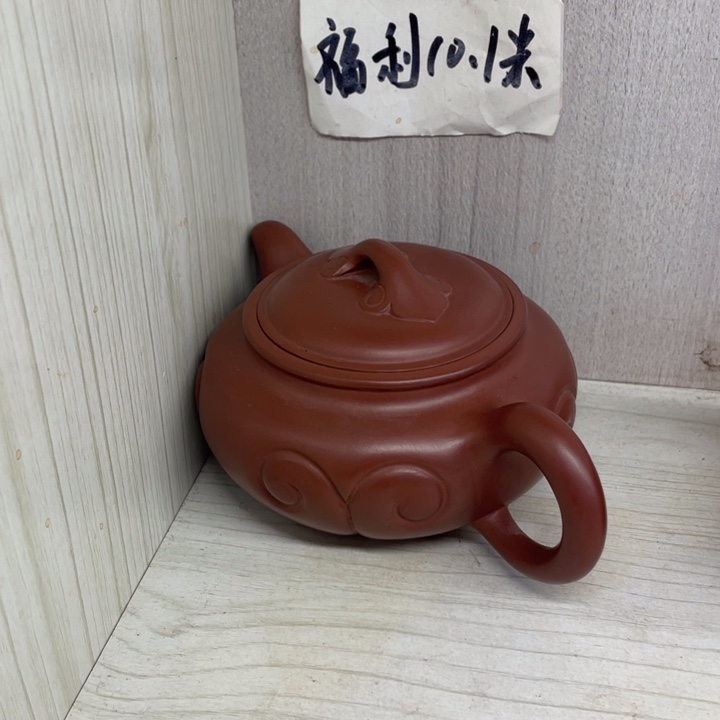 茶壶紫砂脑**号紫砂壶宜兴