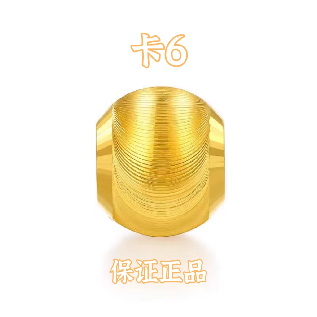 【专享】卡6MM猫眼珠，拍10送2配链子，或者拍套餐穿成手链Q