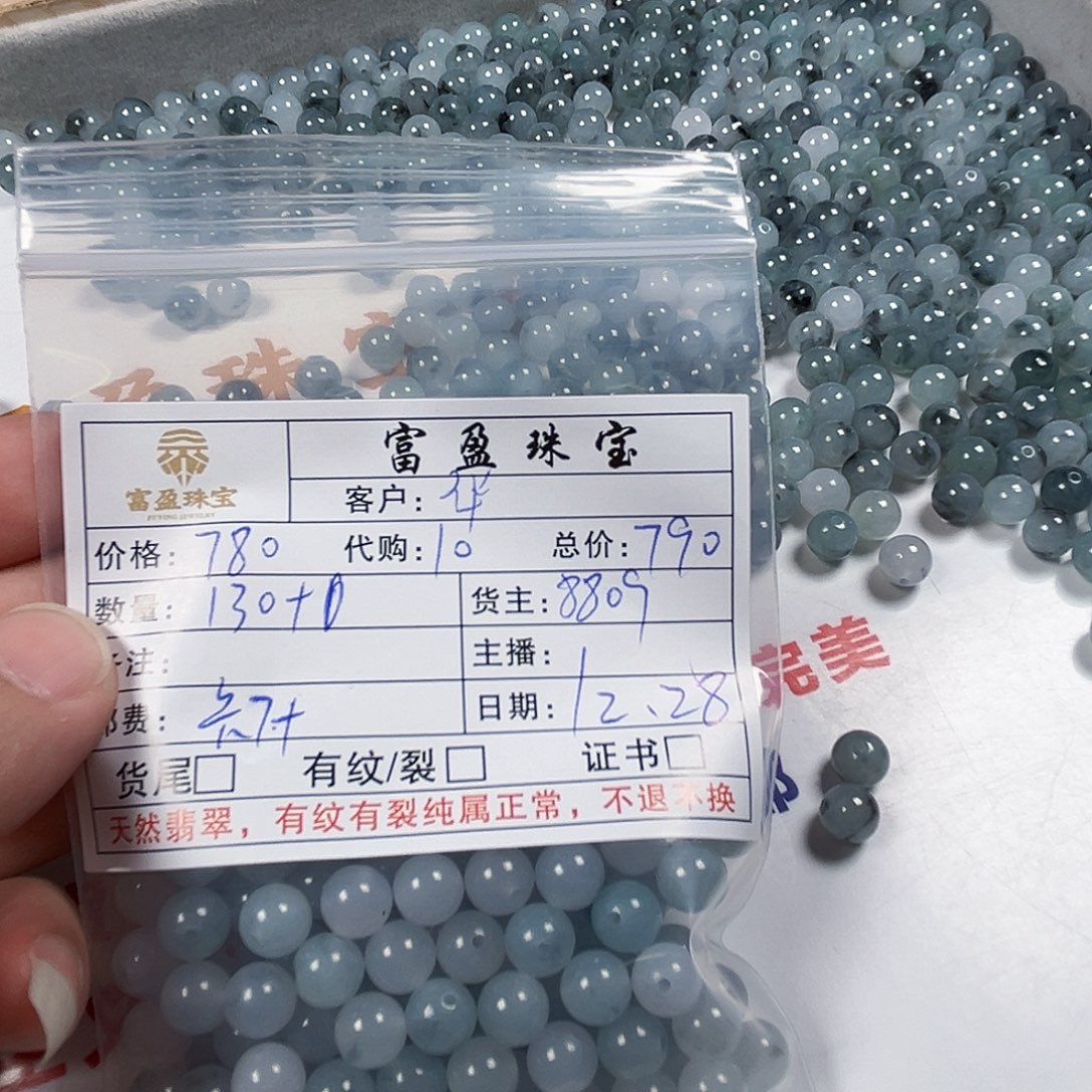 华***女翡翠未镶嵌手链翡翠