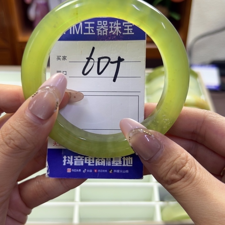 蛇纹石玉未镶嵌手镯119