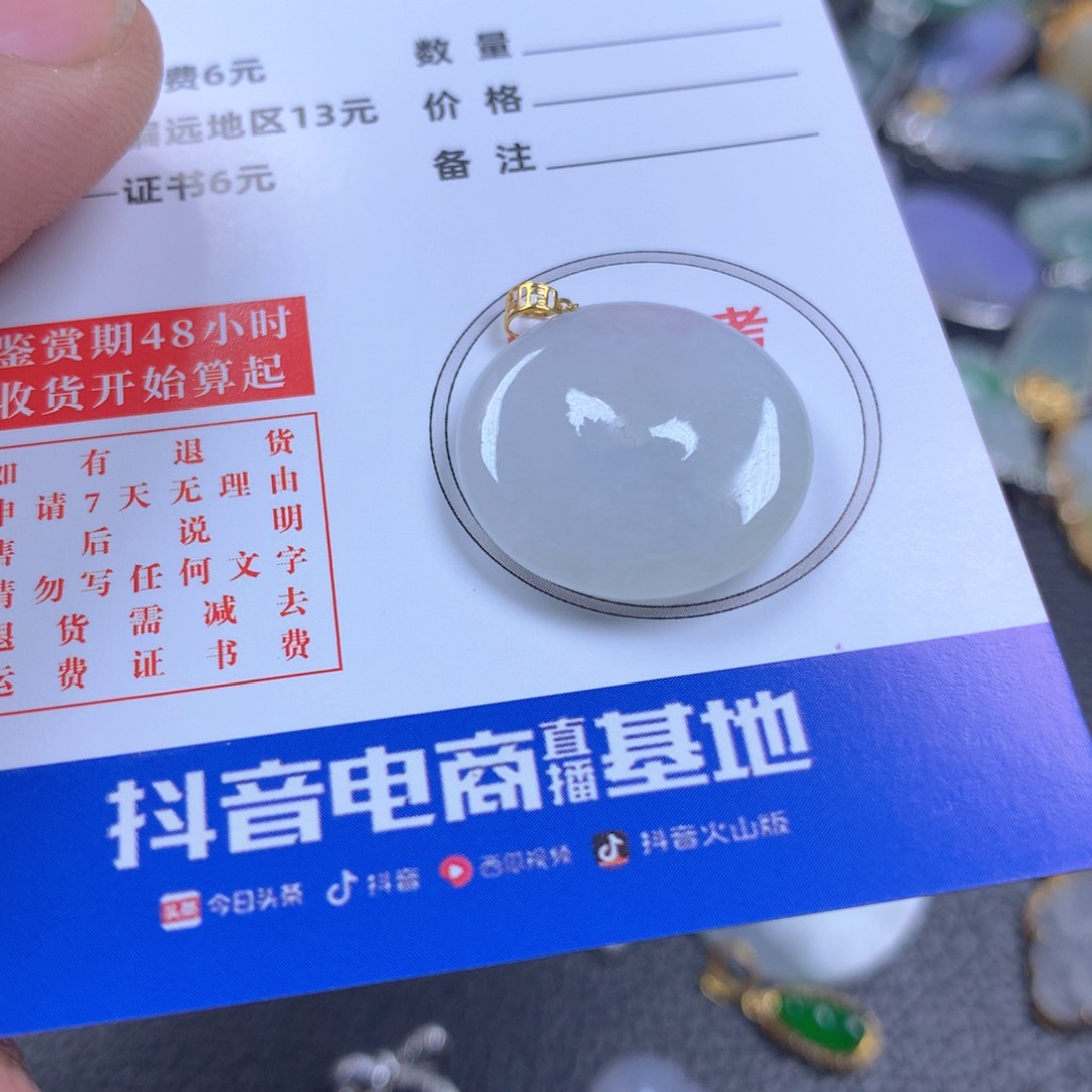 【闪购商品】翡翠颈饰18K金镶嵌翡翠