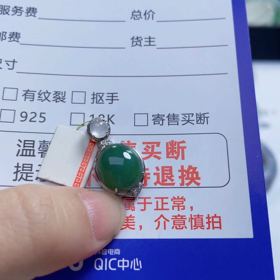 翡翠颈饰18K金镶嵌拍下不退换