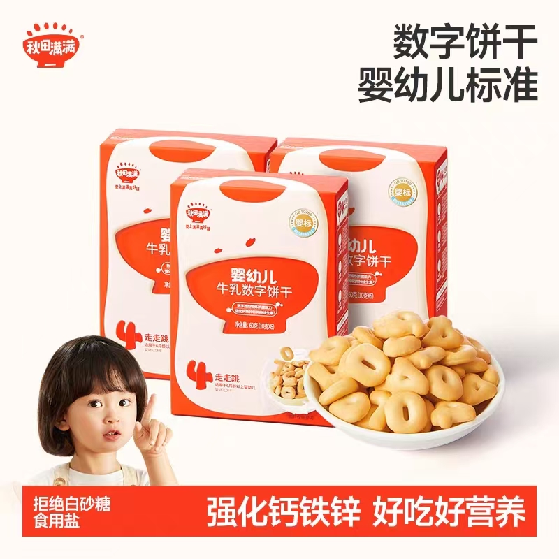 Q-1-8/QTMM-婴幼儿牛乳数字饼干60g