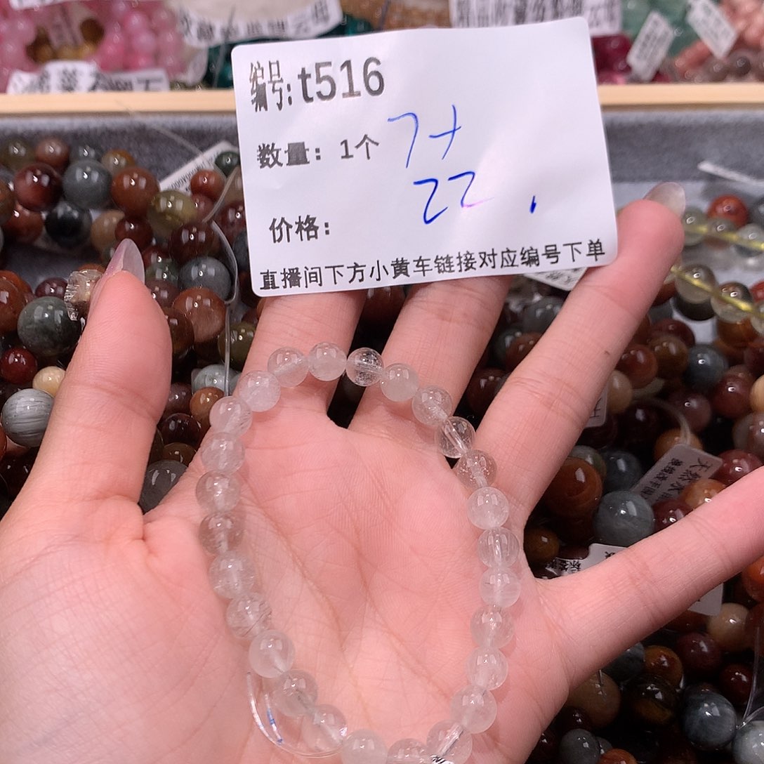 水晶手串未镶嵌516@k k k k k k k