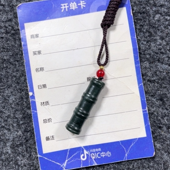 【闪购商品】和田玉颈饰未镶嵌依*
