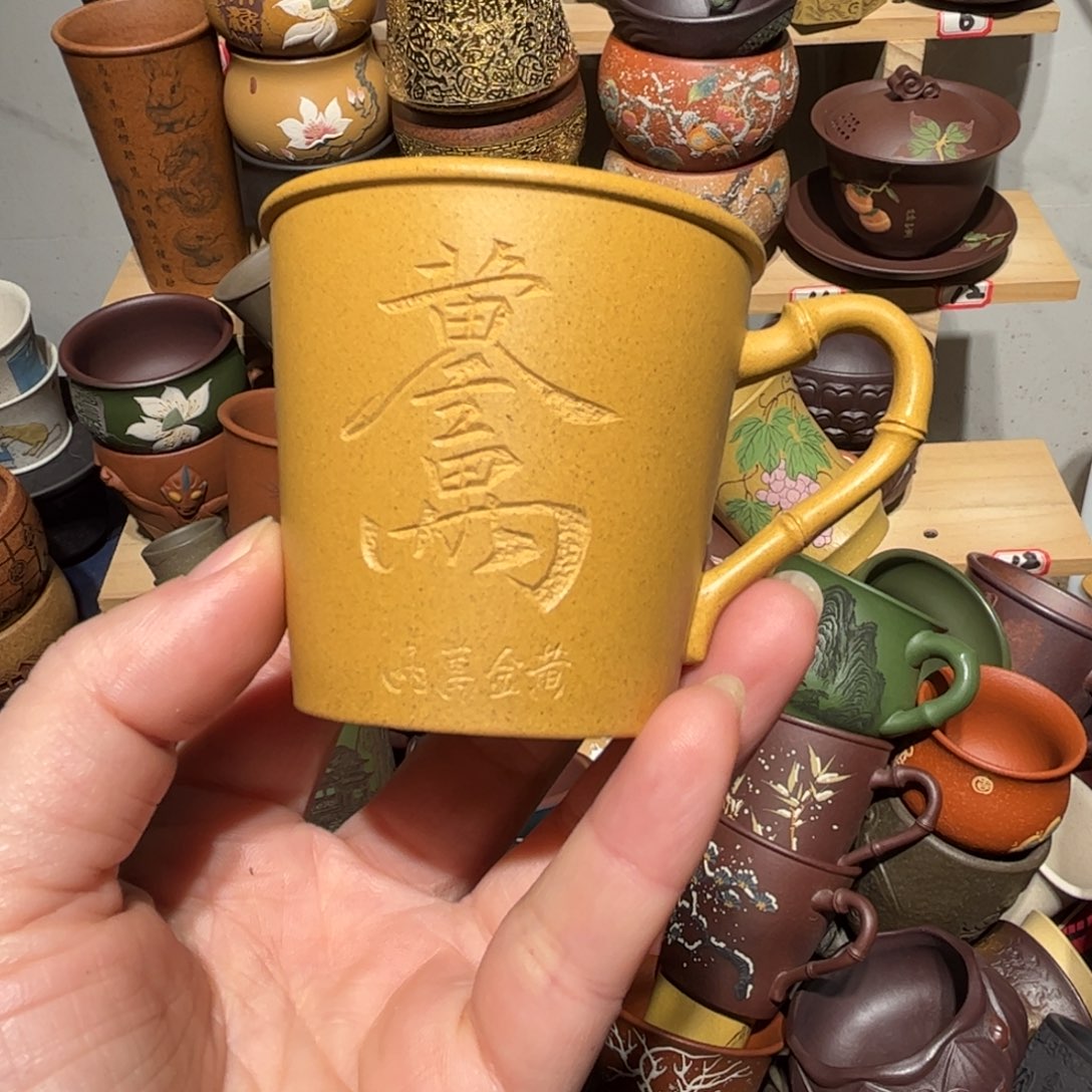紫砂茶杯宜兴紫砂主人杯