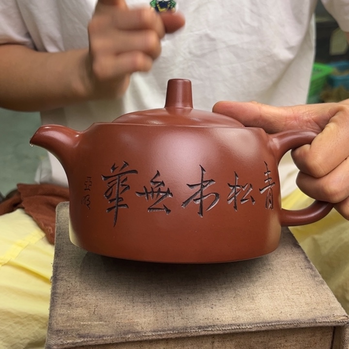 茶壶紫砂宜兴紫砂艺术