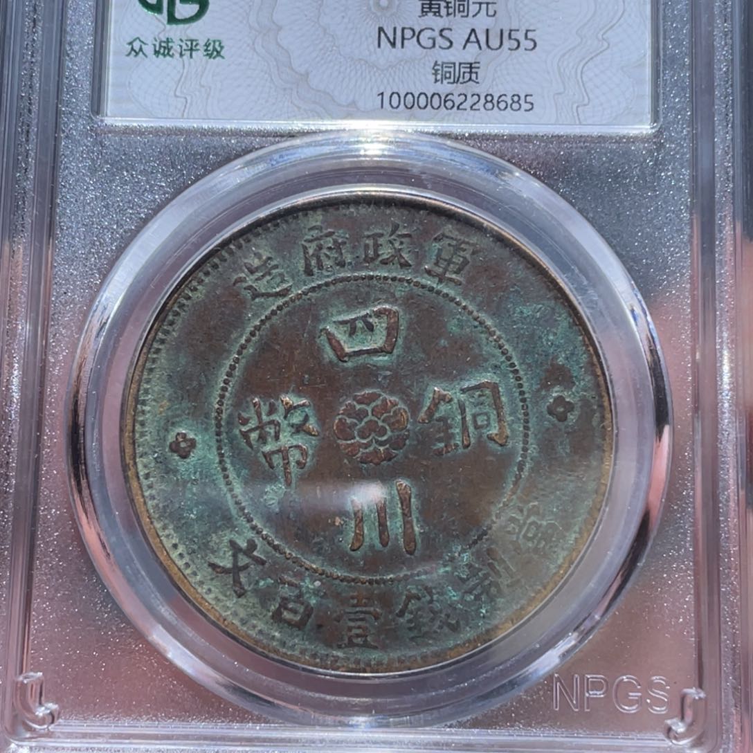 金属通古博今马马马马马马8685