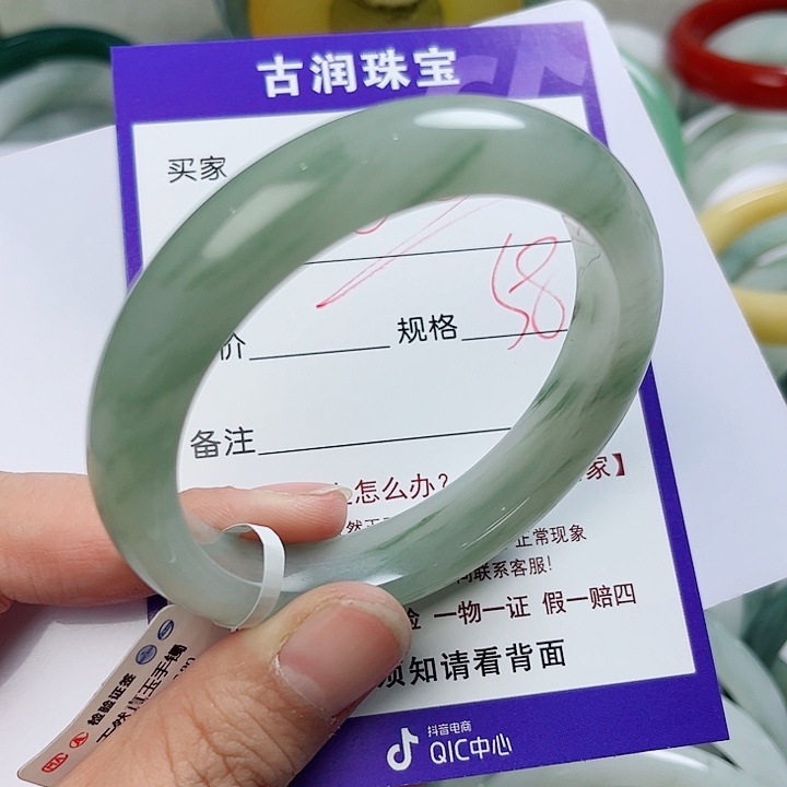 石英质玉（金丝玉）手镯未镶嵌燕