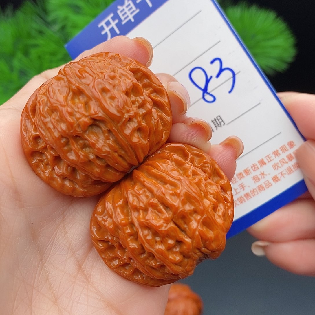 文玩核桃把件40山地磨盘83